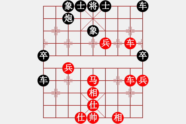 象棋棋譜圖片：江蘇 楊伊 勝 浙江 勵嫻 - 步數(shù)：50 