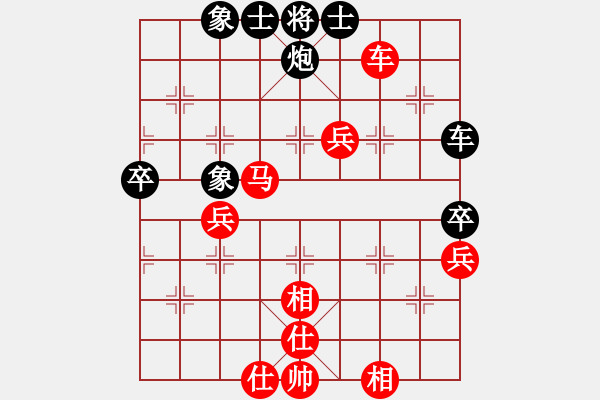 象棋棋譜圖片：江蘇 楊伊 勝 浙江 勵嫻 - 步數(shù)：60 