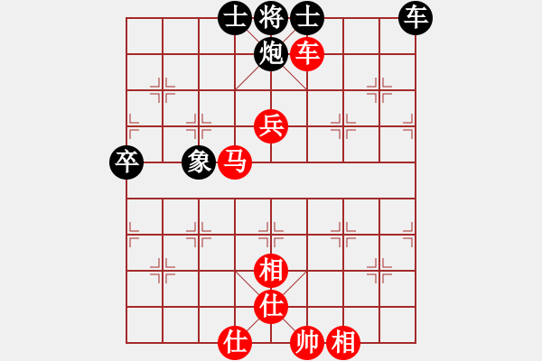 象棋棋譜圖片：江蘇 楊伊 勝 浙江 勵嫻 - 步數(shù)：70 