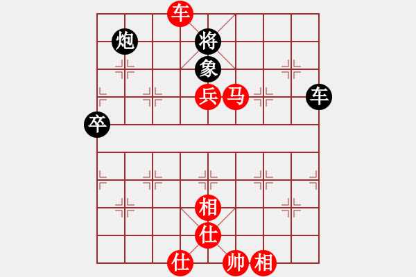 象棋棋谱图片：江苏 杨伊 胜 浙江 励娴 - 步数：79 