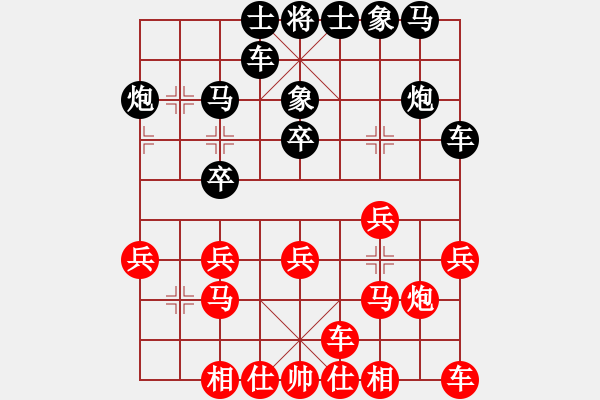 象棋棋譜圖片：黃笑(3段)-負(fù)-濰衛(wèi)校甄(9級(jí)) 2015年3月8日 16點(diǎn)51分.txt - 步數(shù)：20 