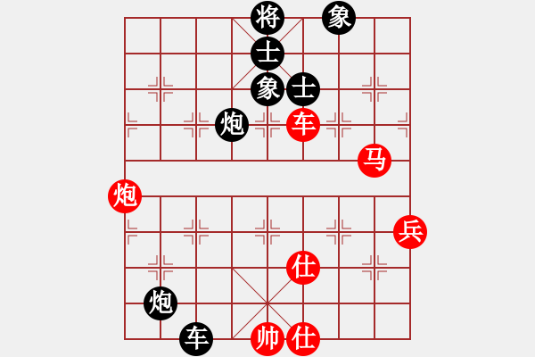 象棋棋譜圖片：yidinghua(9星)-負(fù)-四哥(北斗) - 步數(shù)：100 