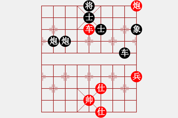 象棋棋譜圖片：yidinghua(9星)-負(fù)-四哥(北斗) - 步數(shù)：110 