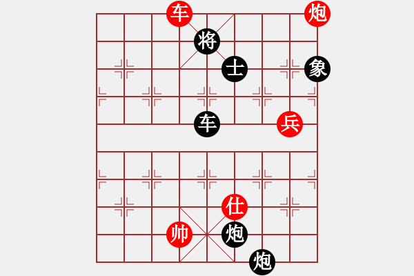 象棋棋譜圖片：yidinghua(9星)-負(fù)-四哥(北斗) - 步數(shù)：130 