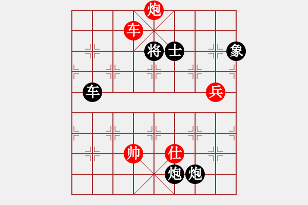 象棋棋譜圖片：yidinghua(9星)-負(fù)-四哥(北斗) - 步數(shù)：140 