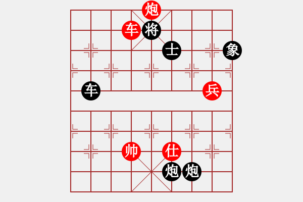 象棋棋譜圖片：yidinghua(9星)-負(fù)-四哥(北斗) - 步數(shù)：147 