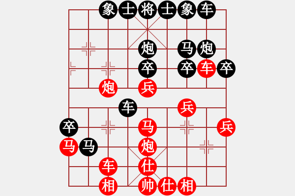 象棋棋譜圖片：yidinghua(9星)-負(fù)-四哥(北斗) - 步數(shù)：30 