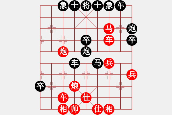 象棋棋譜圖片：yidinghua(9星)-負(fù)-四哥(北斗) - 步數(shù)：40 