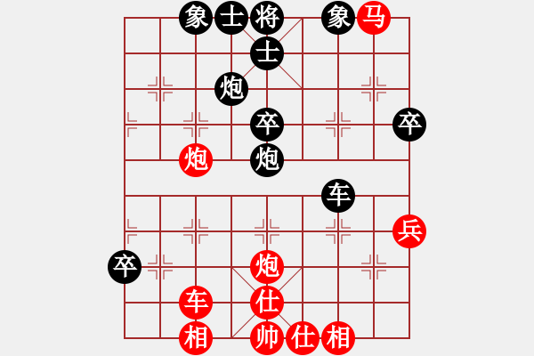 象棋棋譜圖片：yidinghua(9星)-負(fù)-四哥(北斗) - 步數(shù)：50 