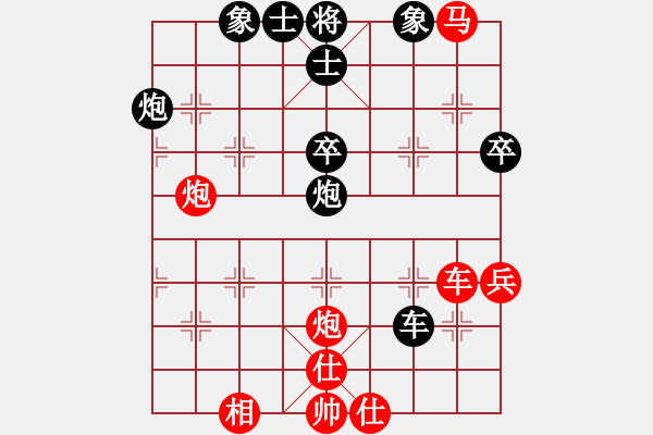 象棋棋譜圖片：yidinghua(9星)-負(fù)-四哥(北斗) - 步數(shù)：60 