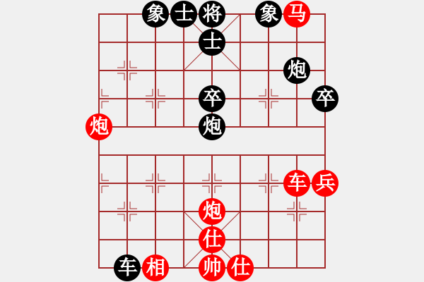 象棋棋譜圖片：yidinghua(9星)-負(fù)-四哥(北斗) - 步數(shù)：70 