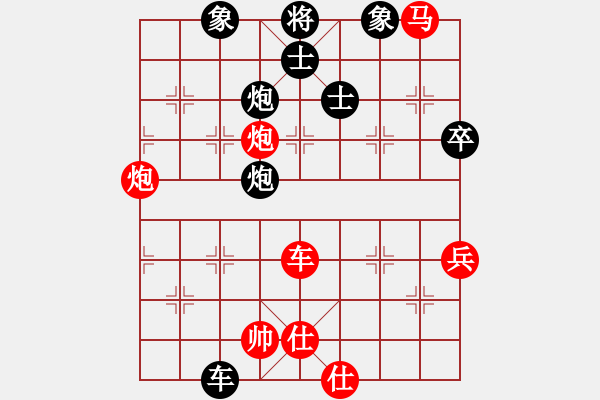 象棋棋譜圖片：yidinghua(9星)-負(fù)-四哥(北斗) - 步數(shù)：80 