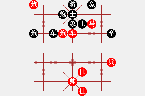 象棋棋譜圖片：yidinghua(9星)-負(fù)-四哥(北斗) - 步數(shù)：90 