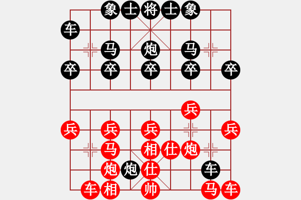 象棋棋譜圖片：【看守】勝【折服】2025-01-07 - 步數(shù)：20 