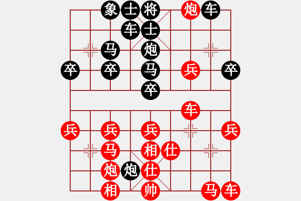 象棋棋譜圖片：【看守】勝【折服】2025-01-07 - 步數(shù)：30 