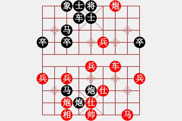 象棋棋譜圖片：【看守】勝【折服】2025-01-07 - 步數(shù)：40 