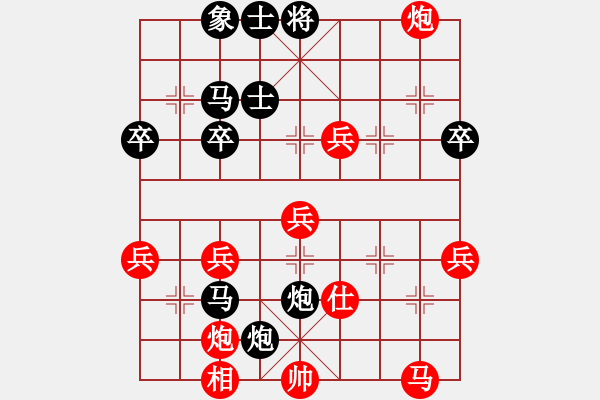 象棋棋譜圖片：【看守】勝【折服】2025-01-07 - 步數(shù)：50 