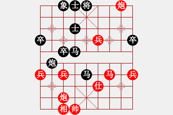 象棋棋譜圖片：【看守】勝【折服】2025-01-07 - 步數(shù)：60 