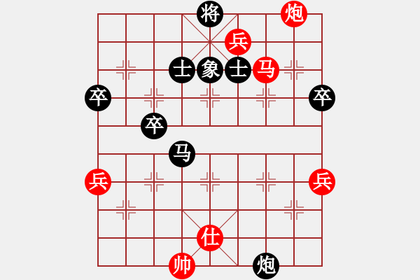 象棋棋譜圖片：【看守】勝【折服】2025-01-07 - 步數(shù)：80 