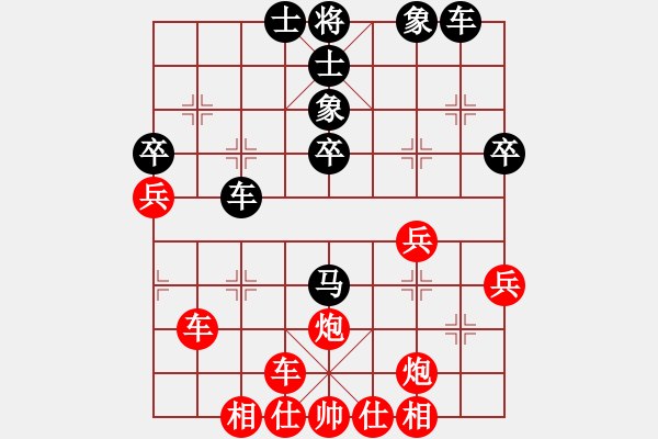 象棋棋譜圖片：寧波癡情人(1段)-勝-小鑫悅(4段) - 步數(shù)：40 