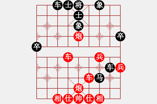 象棋棋譜圖片：寧波癡情人(1段)-勝-小鑫悅(4段) - 步數(shù)：50 