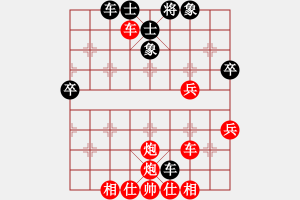 象棋棋譜圖片：寧波癡情人(1段)-勝-小鑫悅(4段) - 步數(shù)：60 