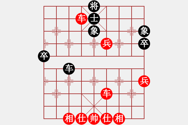 象棋棋譜圖片：寧波癡情人(1段)-勝-小鑫悅(4段) - 步數(shù)：70 