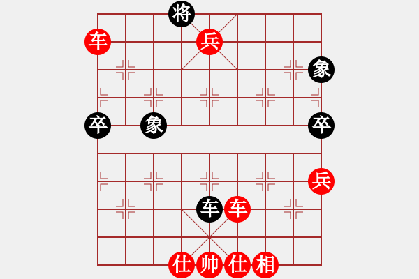 象棋棋譜圖片：寧波癡情人(1段)-勝-小鑫悅(4段) - 步數(shù)：80 