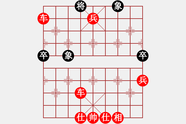 象棋棋譜圖片：寧波癡情人(1段)-勝-小鑫悅(4段) - 步數(shù)：83 