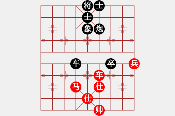 象棋棋譜圖片：橫才俊儒[紅] -VS- 天空[黑] - 步數(shù)：100 