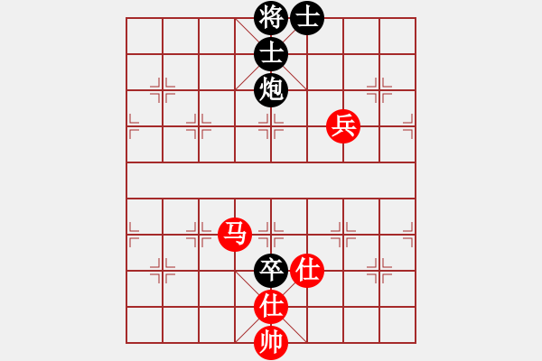 象棋棋譜圖片：橫才俊儒[紅] -VS- 天空[黑] - 步數(shù)：130 