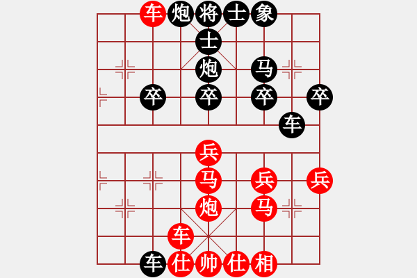 象棋棋譜圖片：橫才俊儒[紅] -VS- 天空[黑] - 步數(shù)：30 