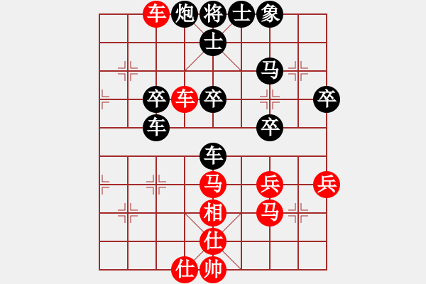 象棋棋譜圖片：橫才俊儒[紅] -VS- 天空[黑] - 步數(shù)：40 