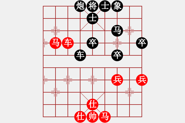 象棋棋譜圖片：橫才俊儒[紅] -VS- 天空[黑] - 步數(shù)：50 