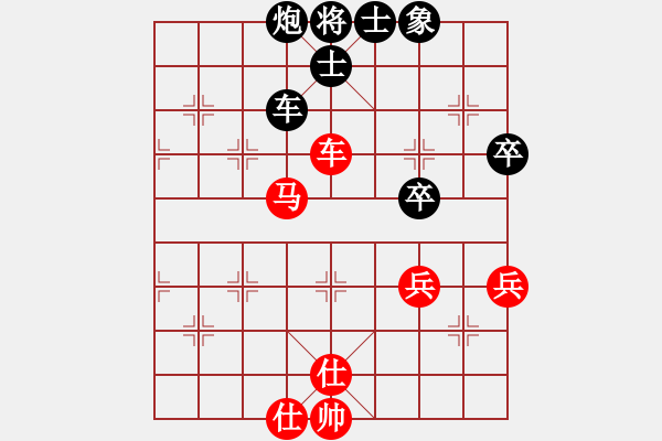 象棋棋譜圖片：橫才俊儒[紅] -VS- 天空[黑] - 步數(shù)：60 