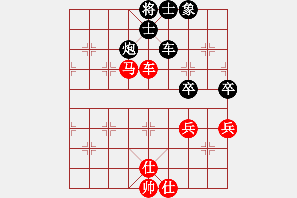 象棋棋譜圖片：橫才俊儒[紅] -VS- 天空[黑] - 步數(shù)：70 