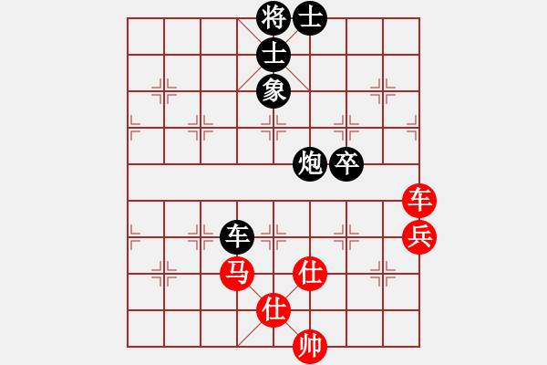 象棋棋譜圖片：橫才俊儒[紅] -VS- 天空[黑] - 步數(shù)：90 