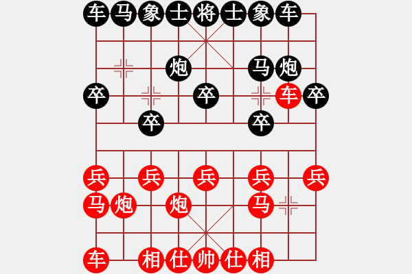 象棋棋譜圖片：陶漢明 先負(fù) 王躍飛 - 步數(shù)：10 