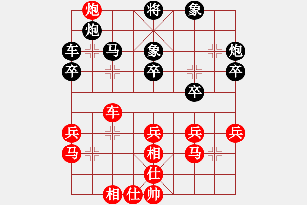 象棋棋譜圖片：陶漢明 先負(fù) 王躍飛 - 步數(shù)：50 