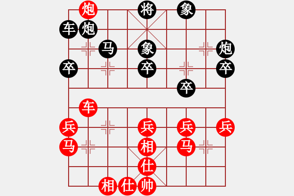 象棋棋譜圖片：陶漢明 先負(fù) 王躍飛 - 步數(shù)：60 