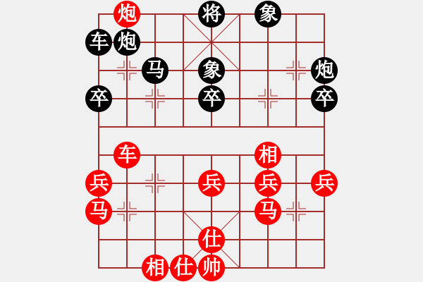 象棋棋譜圖片：陶漢明 先負(fù) 王躍飛 - 步數(shù)：70 