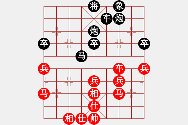 象棋棋譜圖片：陶漢明 先負(fù) 王躍飛 - 步數(shù)：80 