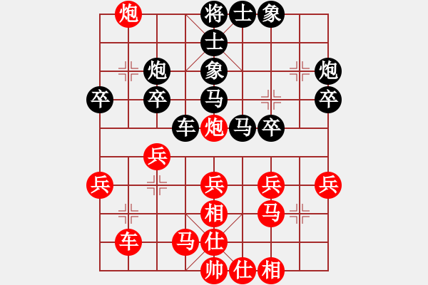 象棋棋譜圖片：E21進(jìn)取負(fù) 江蘇-紅勇 - 步數(shù)：30 