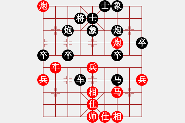 象棋棋譜圖片：E21進(jìn)取負(fù) 江蘇-紅勇 - 步數(shù)：50 