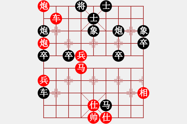 象棋棋譜圖片：E21進(jìn)取負(fù) 江蘇-紅勇 - 步數(shù)：70 