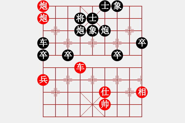 象棋棋譜圖片：E21進(jìn)取負(fù) 江蘇-紅勇 - 步數(shù)：90 