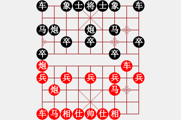 象棋棋譜圖片：樂(lè)在棋中 負(fù) 紫薇花對(duì)紫微郎 - 步數(shù)：10 