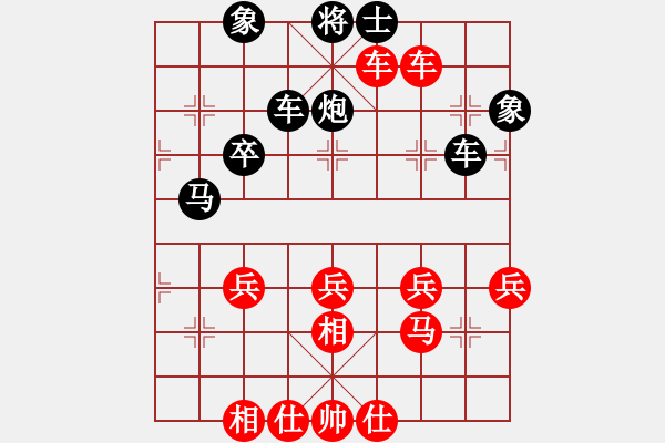 象棋棋譜圖片：樂(lè)在棋中 負(fù) 紫薇花對(duì)紫微郎 - 步數(shù)：50 