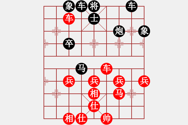 象棋棋譜圖片：樂(lè)在棋中 負(fù) 紫薇花對(duì)紫微郎 - 步數(shù)：60 