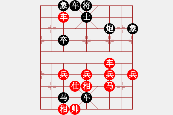 象棋棋譜圖片：樂(lè)在棋中 負(fù) 紫薇花對(duì)紫微郎 - 步數(shù)：70 